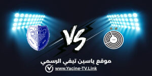 نتيجة ومجريات مباراة الهلال والسد اليوم في دوري أبطال آسيا للنخبة