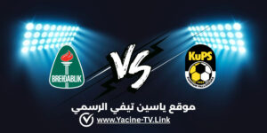 نتيجة ومجريات مباراة بريدابليك وكوبيون بالوسورا اليوم في دوري المؤتمر الأوروبي