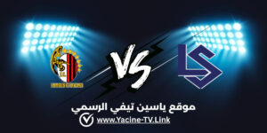 نتيجة ومجريات مباراة حمرون سبارتانس ولوزان سبورت اليوم في دوري المؤتمر الأوروبي