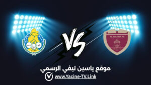 تفاصيل وموعد مباراة الغرافة و الوحدة اليوم 2025/12/22 في دوري أبطال آسيا للنخبة