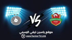تفاصيل وموعد مباراة السد و شباب الاهلي اليوم 2025/12/23 في دوري أبطال آسيا للنخبة