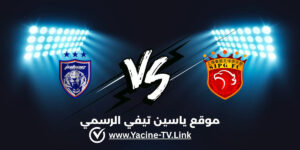 تشكيلة وتفاصيل مباراة جوهور وشنغهاي بورت اليوم 2025-12-09