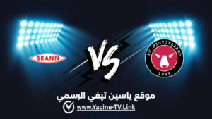 تفاصيل وموعد مباراة بران بيرغن و ميتييلاند اليوم 2026/01/22 في الدوري الأوروبي