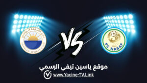 تفاصيل وموعد مباراة الشارقة و ناساف كارشي اليوم 2026/02/16 في دوري أبطال آسيا للنخبة