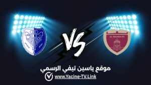 تفاصيل وموعد مباراة الهلال و الوحدة اليوم 2026/02/16 في دوري أبطال آسيا للنخبة