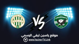 تفاصيل وموعد مباراة فيرينتسفاروشي و لودوجوريتس اليوم 2026/02/26 في الدوري الأوروبي