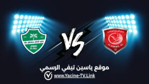 تفاصيل وموعد مباراة الأهلي ضد الدحيل اليوم 2026/04/13 ضمن دوري أبطال آسيا للنخبة