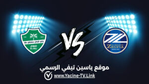 الأهلي ضد ماتشيدا زيلفيا: أحداث المباراة والبث المباشر والموعد والقنوات الناقلة