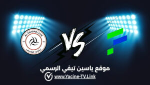 الشباب ضد الفتح: أحداث المباراة والموعد والقنوات الناقلة