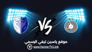 تفاصيل وموعد مباراة الهلال ضد السد اليوم 2026/04/13 ضمن دوري أبطال آسيا للنخبة