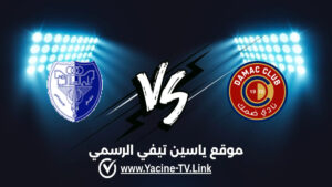 الهلال ضد ضمك: أحداث المباراة والموعد والقنوات الناقلة