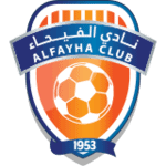 الفيحاء
