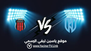 الرياض ضد الأخدود: أحداث المباراة والموعد والقنوات الناقلة