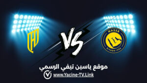 القادسية ضد النصر: أحداث المباراة والموعد والقنوات الناقلة