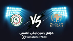 تفاصيل وموعد مباراة الاتفاق ضد الدرعية اليوم 2026/08/29 ضمن دوري روشن السعودي للمحترفين