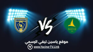 تفاصيل وموعد مباراة التعاون ضد الخليج اليوم 2026/08/15 ضمن دوري روشن السعودي للمحترفين