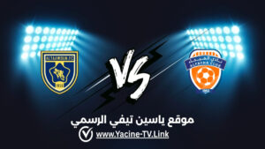 تفاصيل وموعد مباراة التعاون ضد الفيحاء اليوم 2026/08/25 ضمن دوري روشن السعودي للمحترفين