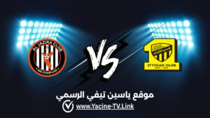 تفاصيل وموعد مباراة الجزيرة ضد الاتحاد اليوم 2026/08/11 ضمن دوري أبطال آسيا للنخبة
