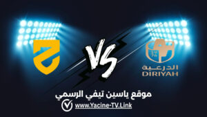 تفاصيل وموعد مباراة الحزم ضد الدرعية اليوم 2026/08/21 ضمن دوري روشن السعودي للمحترفين