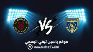 تفاصيل وموعد مباراة الخلود ضد التعاون اليوم 2026/08/22 ضمن دوري روشن السعودي للمحترفين