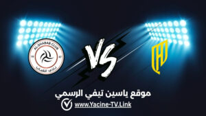 تفاصيل وموعد مباراة الشباب ضد القادسية اليوم 2026/08/13 ضمن دوري روشن السعودي للمحترفين
