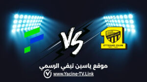 تفاصيل وموعد مباراة الفتح ضد الاتحاد اليوم 2026/08/29 ضمن دوري روشن السعودي للمحترفين