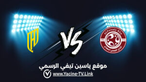 تفاصيل وموعد مباراة القادسية ضد الفيصلي اليوم 2026/08/30 ضمن دوري روشن السعودي للمحترفين