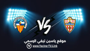 تفاصيل وموعد مباراة ساباديل ضد ألميريا اليوم 2026/08/29 ضمن الدوري الإسباني الدرجة الثانية