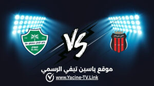 تفاصيل وموعد مباراة الأهلي ضد الرياض اليوم 2026/09/04 ضمن دوري روشن السعودي للمحترفين