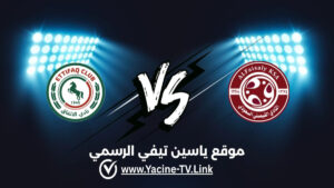 تفاصيل وموعد مباراة الاتفاق ضد الفيصلي اليوم 2026/09/08 ضمن دوري روشن السعودي للمحترفين