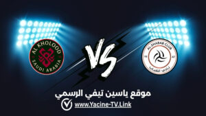 تفاصيل وموعد مباراة الخلود ضد الشباب اليوم 2026/09/09 ضمن دوري روشن السعودي للمحترفين