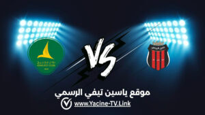 تفاصيل وموعد مباراة الخليج ضد الرياض اليوم 2026/09/07 ضمن دوري روشن السعودي للمحترفين