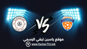 تفاصيل وموعد مباراة الشباب ضد الفيحاء اليوم 2026/09/12 ضمن دوري روشن السعودي للمحترفين