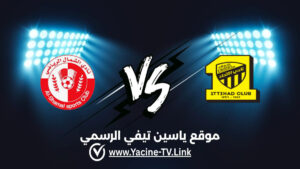 تفاصيل وموعد مباراة الشمال ضد الاتحاد اليوم 2026/09/14 ضمن دوري أبطال آسيا للنخبة