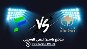 تفاصيل وموعد مباراة الفتح ضد الدرعية اليوم 2026/09/09 ضمن دوري روشن السعودي للمحترفين