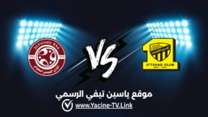 تفاصيل وموعد مباراة الفيصلي ضد الاتحاد اليوم 2026/09/11 ضمن دوري روشن السعودي للمحترفين