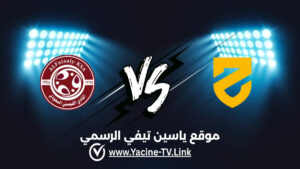 تفاصيل وموعد مباراة الفيصلي ضد الحزم اليوم 2026/09/05 ضمن دوري روشن السعودي للمحترفين