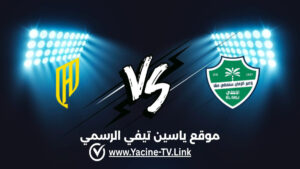 تفاصيل وموعد مباراة القادسية ضد الأهلي اليوم 2026/09/08 ضمن دوري روشن السعودي للمحترفين