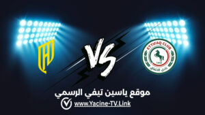 تفاصيل وموعد مباراة القادسية ضد الاتفاق اليوم 2026/09/11 ضمن دوري روشن السعودي للمحترفين