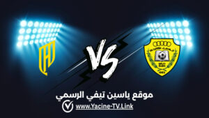 تفاصيل وموعد مباراة القادسية ضد الوصل اليوم 2026/09/14 ضمن دوري أبطال آسيا للنخبة