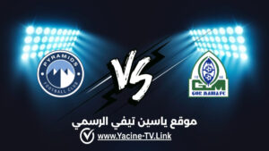 تفاصيل وموعد مباراة بيراميدز ضد غور ماهيا اليوم 2026/09/13 ضمن دوري أبطال أفريقيا