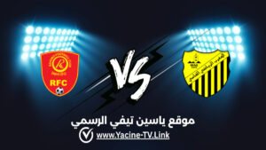 تفاصيل وموعد مباراة رحيمو ضد المغرب الفاسي اليوم 2026/09/12 ضمن دوري أبطال أفريقيا