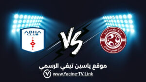 تفاصيل وموعد مباراة أبها ضد الفيصلي اليوم 2026/10/11 ضمن دوري روشن السعودي للمحترفين