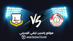 تفاصيل وموعد مباراة أربيل ضد الموصل اليوم 2026/10/18 ضمن الدوري العراقي تفاصيل وموعد مباراة أربيل ضد الموصل اليوم 2026/10/18 ضمن الدوري العراقي