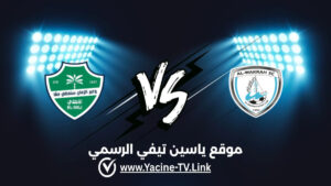 تفاصيل وموعد مباراة الأهلي ضد الوكرة اليوم 2026/10/16 ضمن الدوري القطري