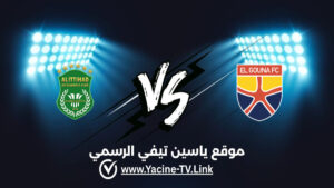 تفاصيل وموعد مباراة الاتحاد السكندري ضد الجونة اليوم 2026/10/13 ضمن الدوري المصري تفاصيل وموعد مباراة الاتحاد السكندري ضد الجونة اليوم 2026/10/13 ضمن الدوري المصري