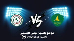 تفاصيل وموعد مباراة الاتفاق ضد الخليج اليوم 2026/10/10 ضمن دوري روشن السعودي للمحترفين