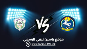 تفاصيل وموعد مباراة البقعة ضد السلط اليوم 2026/10/16 ضمن الدوري الأردني