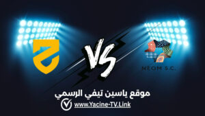 تفاصيل وموعد مباراة الحزم ضد نيوم اليوم 2026/10/10 ضمن دوري روشن السعودي للمحترفين