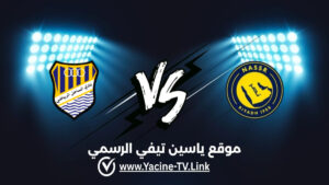 تفاصيل وموعد مباراة الساحل ضد النصر اليوم 2026/10/24 ضمن الدوري الكويتي تفاصيل وموعد مباراة الساحل ضد النصر اليوم 2026/10/24 ضمن الدوري الكويتي